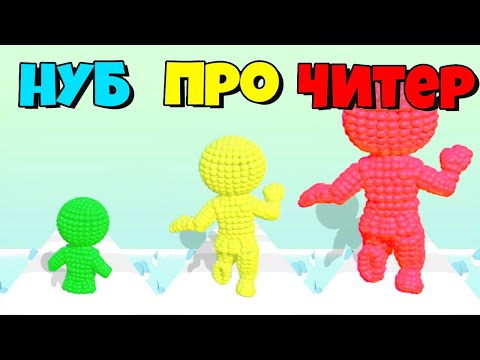 Видео: Gameplay - Sandman Rush Crush Walkthrough (iOS,Android) ЭВОЛЮЦИЯ ПЕСОЧНОГО ЧЕЛОВЕКА.