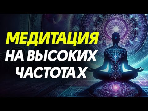 Видео: Практика, которая поможет ОТПУСТИТЬ негатив / 15 минут и вы почувствуете легкость!