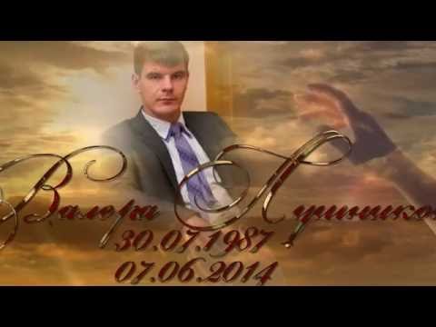 Видео: ТЫ ЛЕТИ ВЫСОКО НАД ЗЕМЛЁЙ, АНГЕЛ МОЙ...