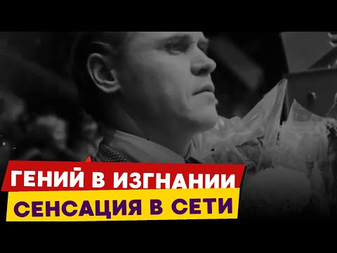 Видео: 😱 Драма Станислава Жука: падение от сверхдержавы льда... Зачем?!
