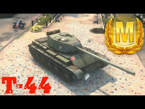 Видео: Взял мастера на танке Т-44!