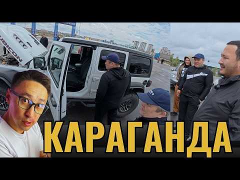 Видео: ЦЕНЫ с КАРАГАНДЫ🔥🔥🔥 АВТОРЫНОК GOODCARKZ
