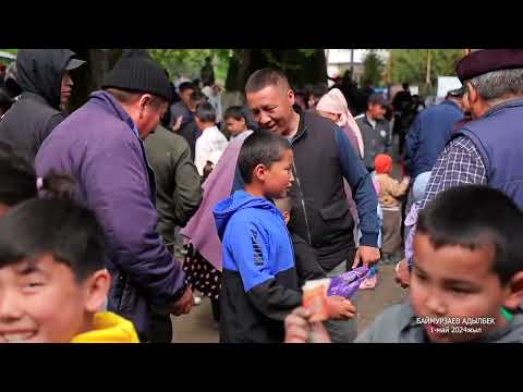 Видео: Кадамжай району Кара-Жыгач айылы 2024