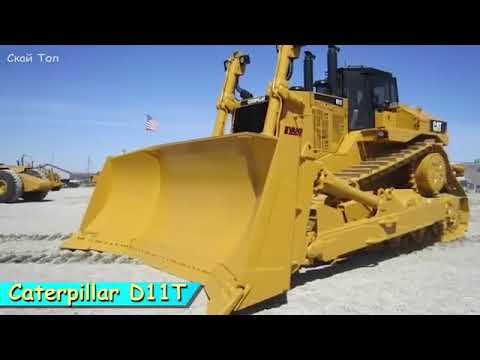 Видео: Самые большие бульдозеры в мире #врек #automobile #бульдозер #топ