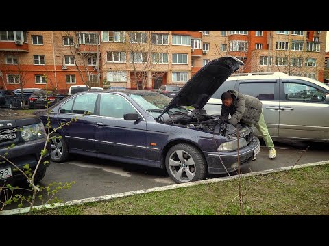 Видео: Оживление BMW E39. Всё как мы любим )