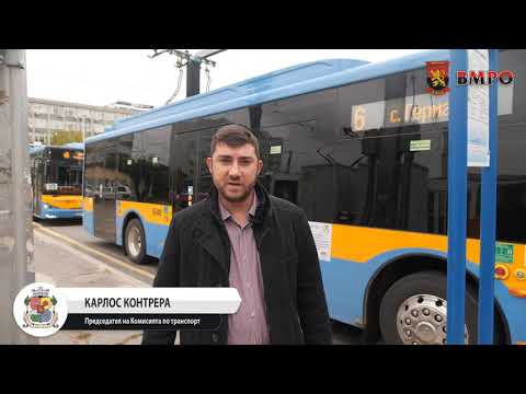 Видео: Нови електробуси тръгвам по столични линии