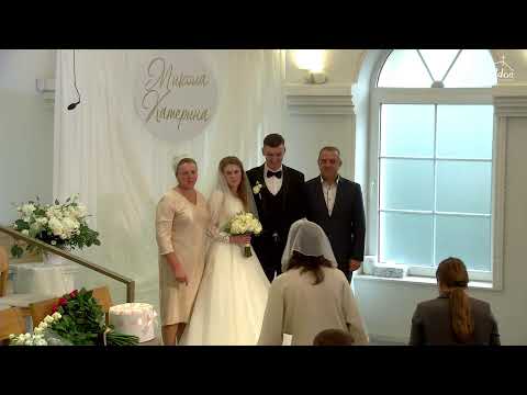 Видео: Бракосочетание Миколы и Катерины