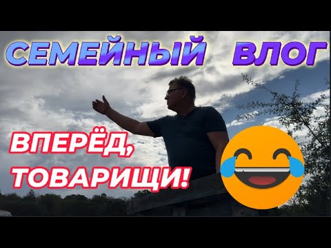 Видео: ПРИЕХАЛИ НА ПАСЕКУ,  А ТУТ ПРОБЛЕМКА....ЧЕМ ВАМ НЕ ЛЕНИН?)))