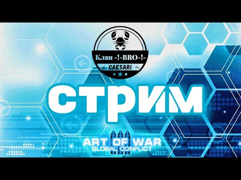 Видео: стрим. покормить рака сбер Александр 2202 2002 3290 4589