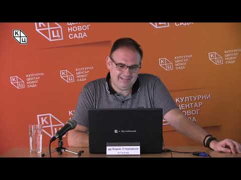 Видео: др Борис Стојковски - „Живот и дела Ћирила и Методија: у поводу 1140 година од Методијеве смрти“