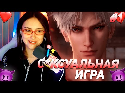 Видео: КСЮША КОБА ИГРАЕТ В LOVE AND DEEPSPACE #1 | ПРОХОЖДЕНИЕ