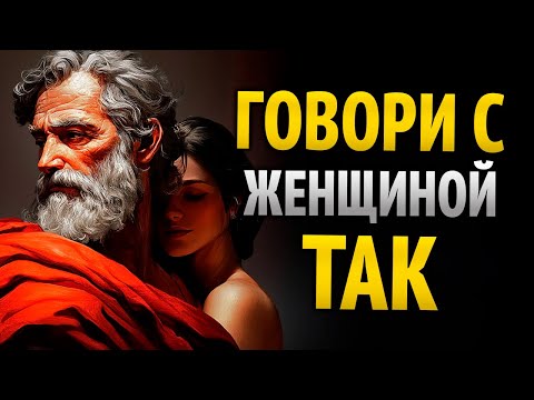 Видео: Секрет, который каждая женщина хотела бы услышать от зрелого мужчины (но ты никогда не скажешь)