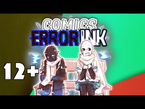 Видео: Озвучка комиксов ЭррорИнк [Error'Ink comics] #2 Не та краска
