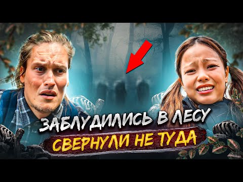 Видео: Ночь В Лесу, Оставили АВТОДОМ#26 Пошли в Горы!