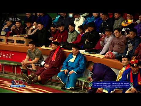 Видео: Бар жилийн сар шинийн баярт зориулсан 256 бөхийн барилдааны 7 ДАВАА | 2022