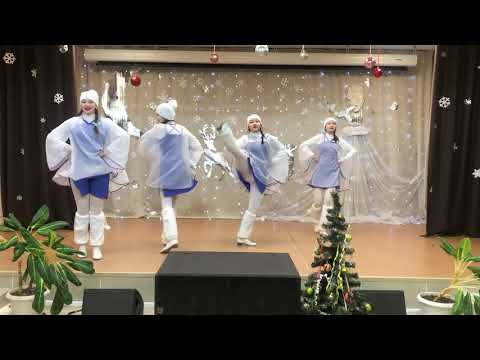Видео: танец Кабы не было зимы