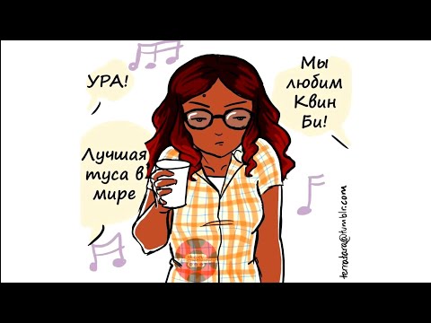 Видео: Озвучка комиксов¦¦ Леди Баг и Супер Кот ¦¦ Я заслужил поцелуй.~