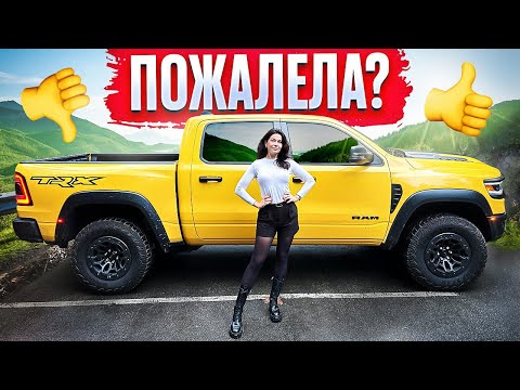 Видео: ГОНОЧНЫЙ ПИКАП - ЗАЧЕМ НУЖЕН RAM TRX HAVOC edition?