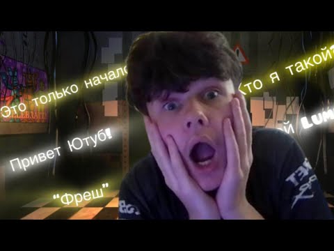 Видео: "Знакомство с каналом! | Что будет дальше?"