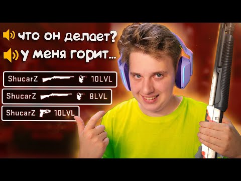 Видео: Я ПРОСТО ВЗЯЛ ЭТУ ПУШКУ...