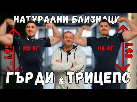 Видео: Скъпа, децата пораснаха!