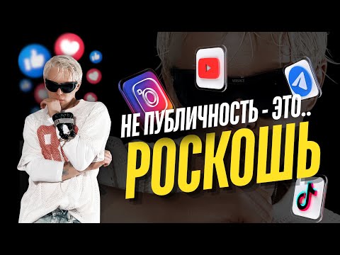Видео: Инстаграм ≠ успех. Почему я хочу удалить Instagram (и, возможно, вы тоже)