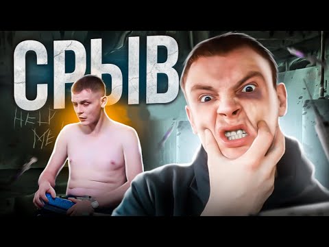 Видео: ПЕРВЫЙ РАЗ ПОПРОБОВАЛ МЕФ | ПО ДОРОГЕ К СРЫВУ | ЧТО БЫЛО НА ИНТЕРВЬЮ У ШУРОВА | КАК ДОСТИГАЕТСЯ ДНО