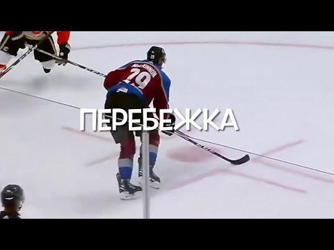 Видео: Как правильно выполнять перебежку лицом вперёд?