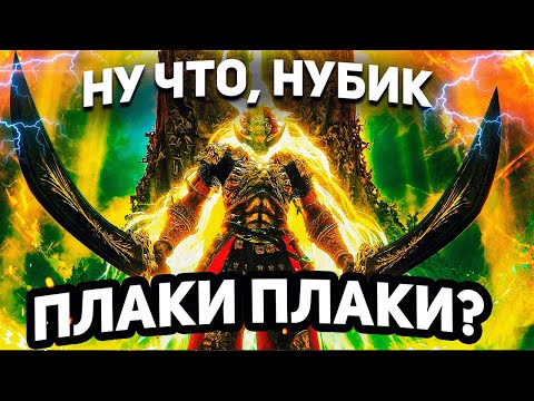 Видео: ИГРЫ, КОТОРЫЕ НУБИКАМ НЕ ПО ЗУБАМ