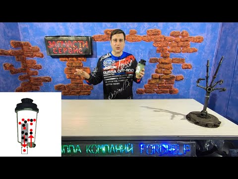 Видео: Бачок ГУР Форд Фокус 2 - Почему его нужно менять!