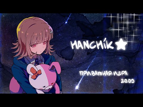Видео: ★ задумчивая обезьяна картинка | Danganronpa Online | hanchik★