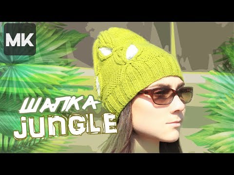 Видео: МОДНЕЙШАЯ ШАПОЧКА С ВЫШИТЫМИ ЛИСТЬЯМИ / Подробный пошаговый МК по вязанию шапки спицами