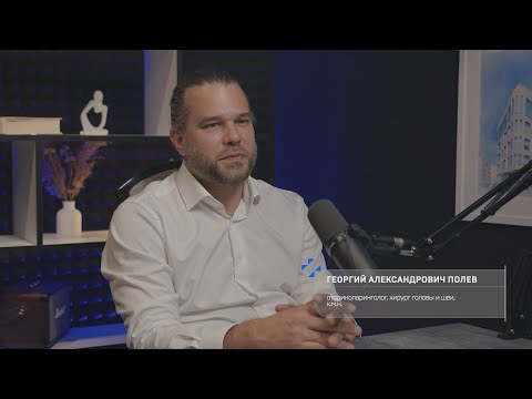 Видео: Выпуск 4.8 | От аденоидов до тугоухости: что важно обсудить с оториноларингологом