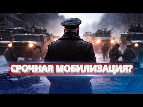 Видео: Диктатор готовит второй фронт? / Военные сборы или мобилизация?