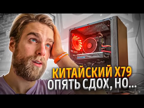 Видео: Клиент почистил ПК и больше ОН не включился! Классика Жанра!😨😭
