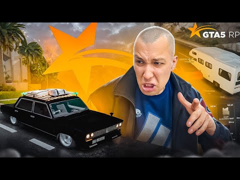 Видео: KODAK на ГРАНИ: ВСЕ ПРОТИВ ЕГО в GTA 5 RP