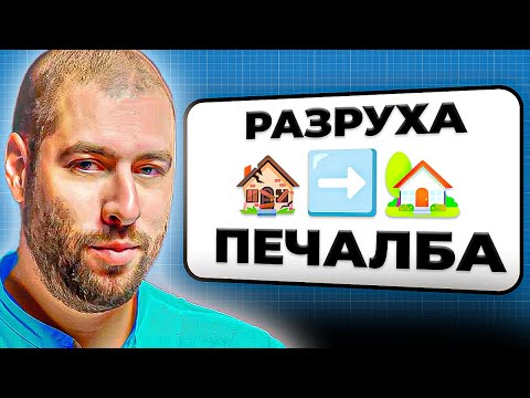 Видео: КАК ТОЙ ПРАВИ ПАРИ ( МЕТОД ) ▮ 100% РАБОТИ