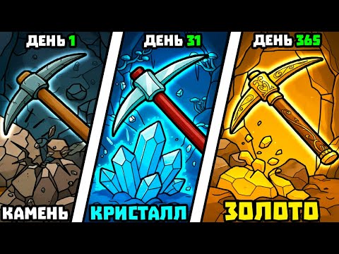 Видео: ДРОБЛЮ МИР ПО КУСОЧКАМ!