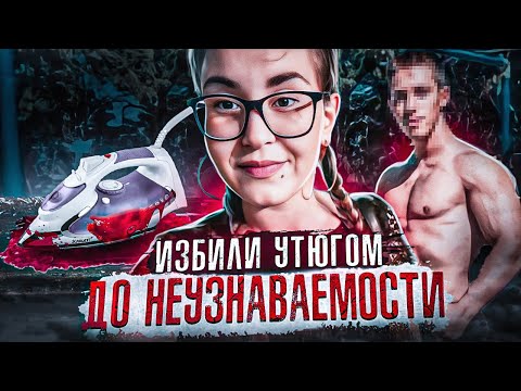 Видео: Первое свидание молодой девушки привело к ужасной трагедии | дело Элени Топалоуди