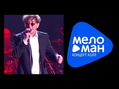 Видео: Григорий ЛЕПС - Полный вперед! (Crocus City Hall/ 5 декабря 2012) FULL HD