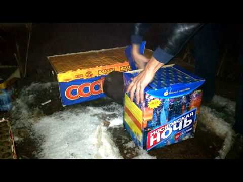 Видео: Салют СССР и салют МОСКОВСКАЯ НОЧЬ. Дорогой и красивый салют Like Family