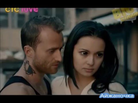Видео: Клип:Выжить после Айжан и Валера...
