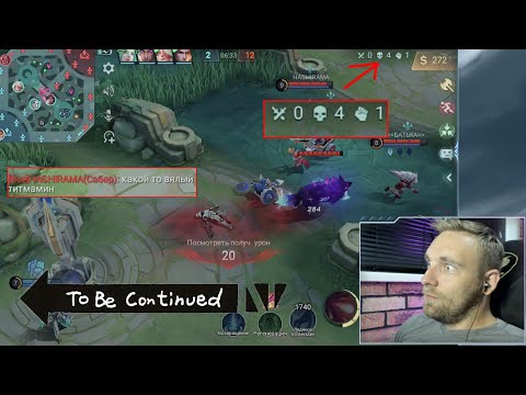 Видео: АЛЛО, ЭТО КОМБЕЧНАЯ? ГАЙД КАК ТАЩИТЬ НА КИММИ - Mobile Legends
