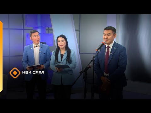 Видео: «Саха араадьыйатын 95 сыла» 3 чааһа  (07.11.25)