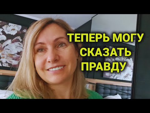 Видео: Реальная причина увольнения | когда можно говорить правду| работа массажистом