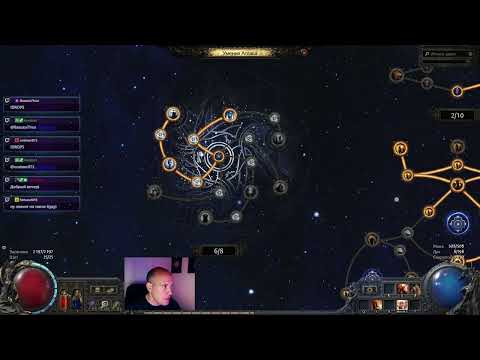 Видео: Path of Exile 2 | Новые бесплатные внешки !DROPS