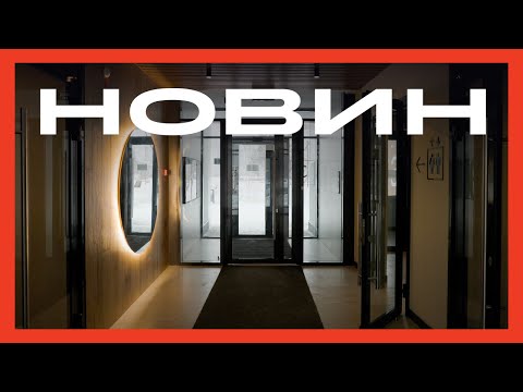 Видео: Зима в квартале «Новин» в Тюмени