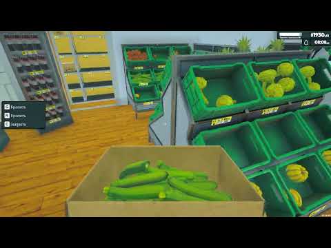 Видео: НОВАЯ ЛИЦЕНЗИЯ! НОВЫЙ ТОВАР! - Supermarket Simulator #14