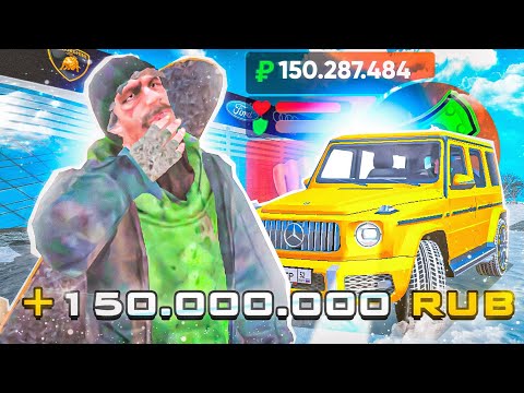 Видео: +150KK, МОЙ СТАРЫЙ АККАУНТ ПРОКАЧАЛИ! ТРАЧУ 150КК за 30 мин! КУПИЛ ЭТО...