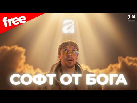 Видео: Affinity — почему тебе нужно это приложение?